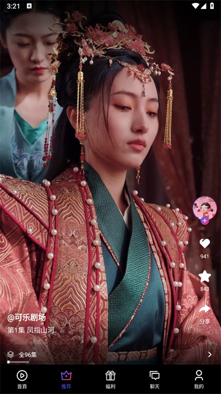 Ѿ糡app°汾2025