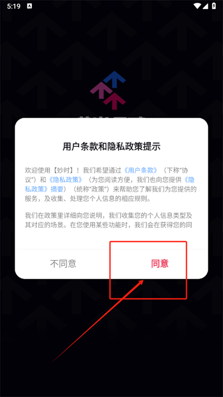 ʱappٷֻ