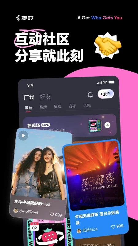 ʱappٷֻ