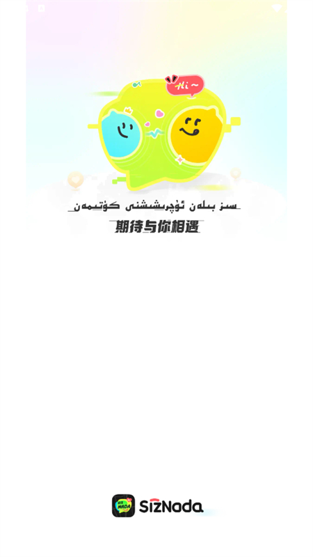 SizNadaͼappֻ