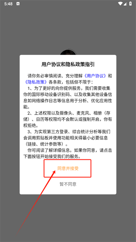 AIǧܶԻappٷֻ
