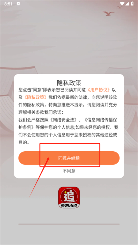 ϲС˵app°汾2025