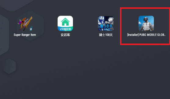 ʷ(PUBG MOBILE)