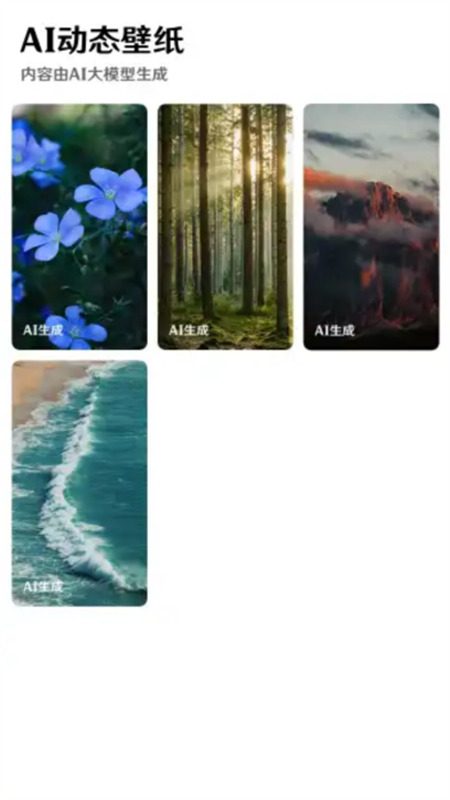 СAIֽ̬app°汾2025