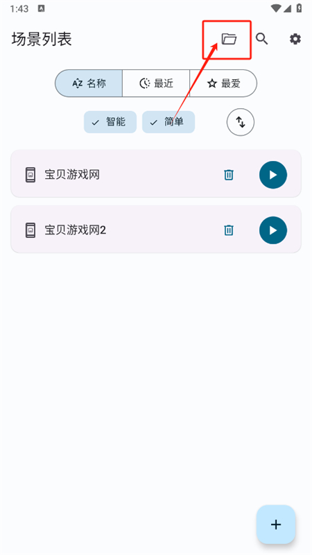 Klickr°汾2025