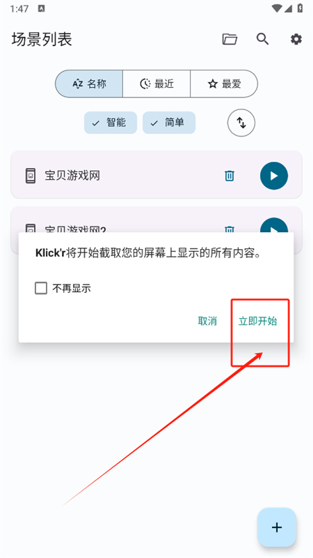 Klickr°汾2025