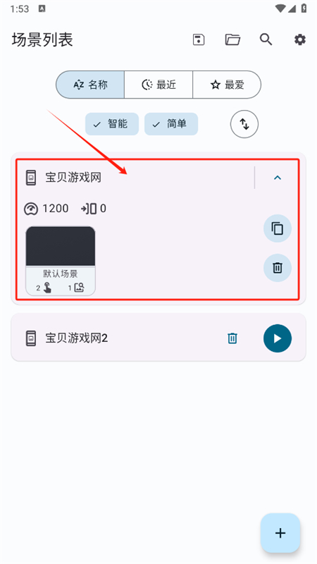 Klickr°汾2025