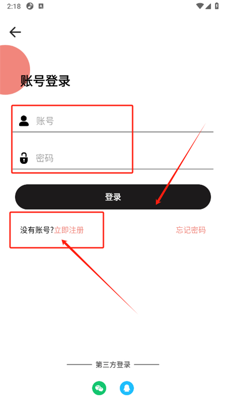 DX°氲׿