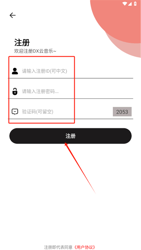 DX°氲׿