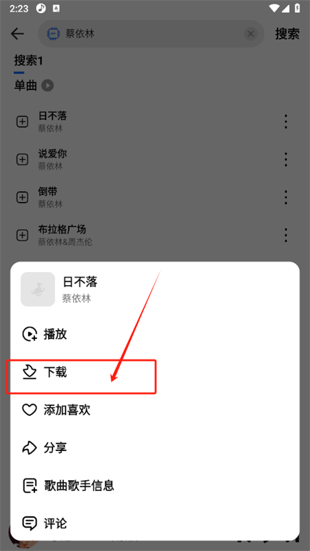 DX°氲׿