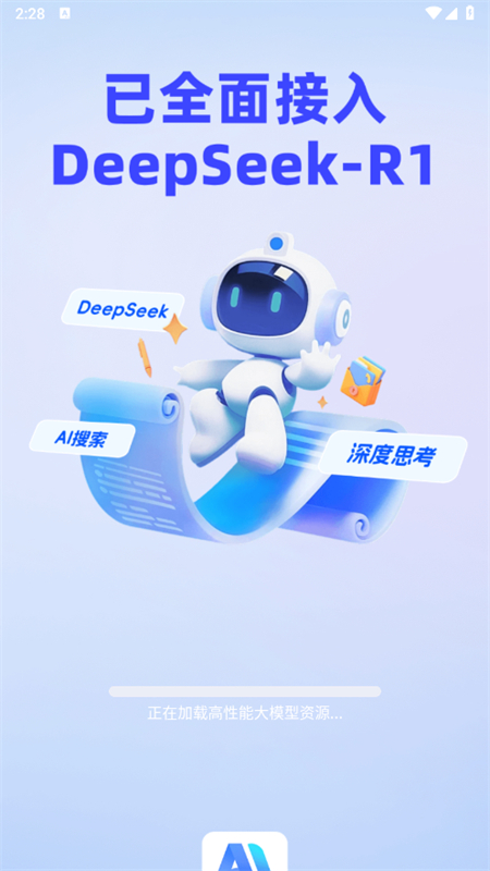 AIapp׿°2025