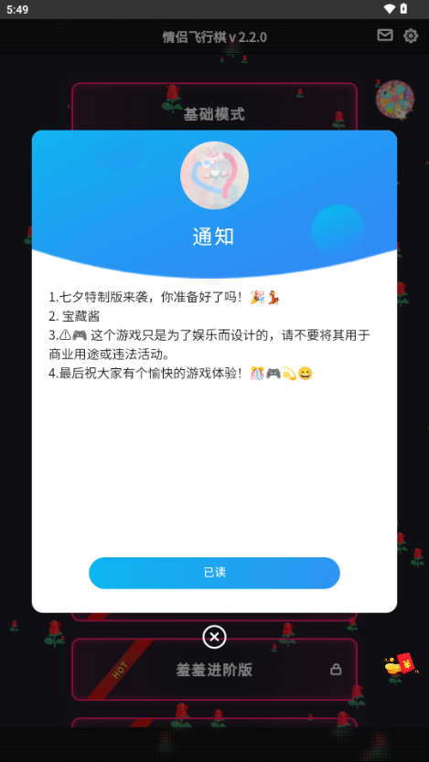 ·app˽ư