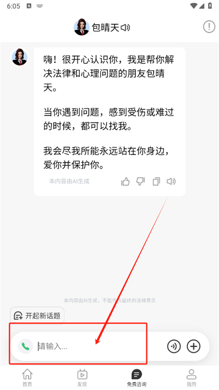 aiʦappٷֻ