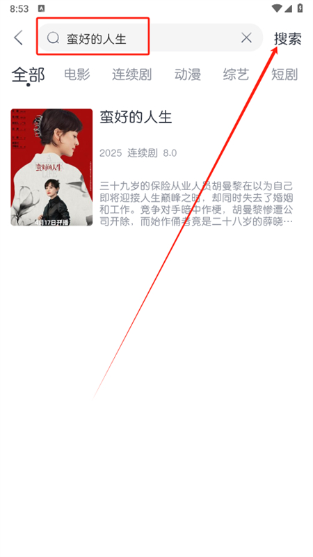 èӰ(èʱ)appֻ