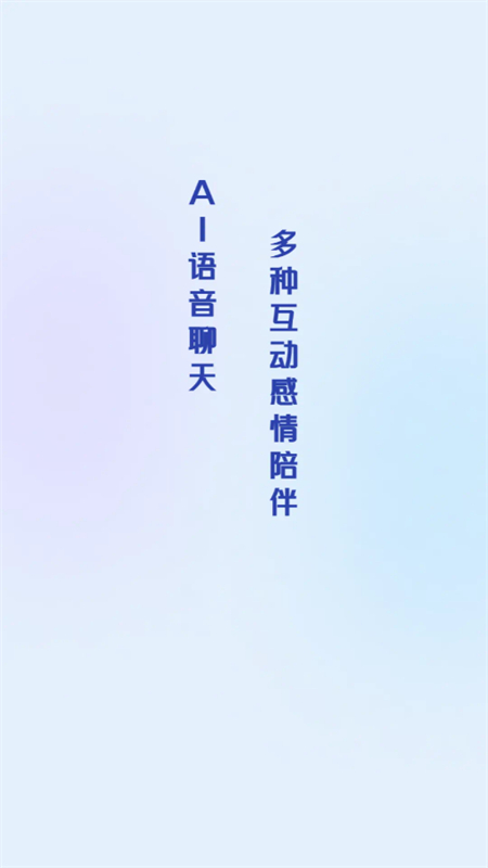AI.app׿°2025