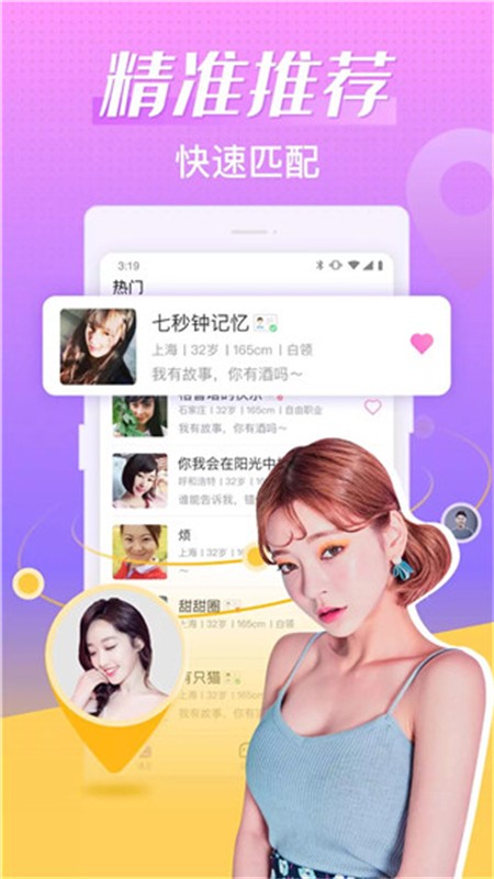 app׿°汾