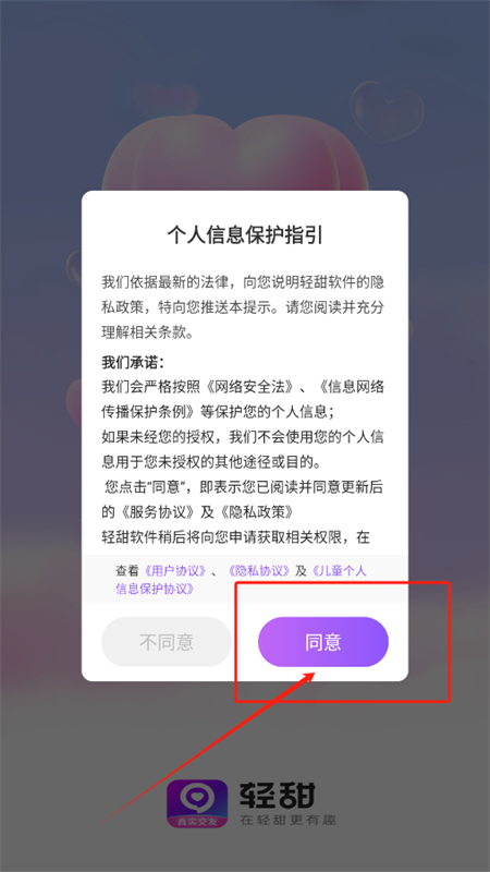 app׿°汾