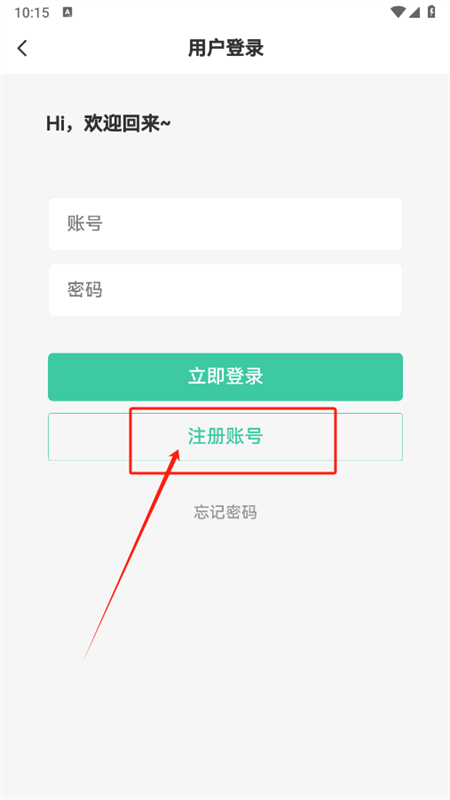 nxtapp׿ֻ