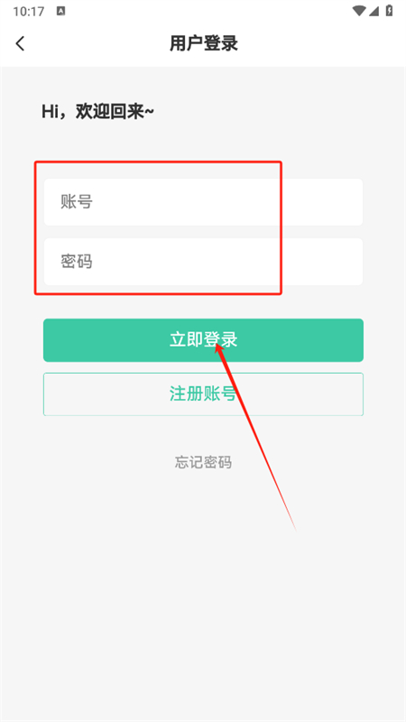 nxtapp׿ֻ