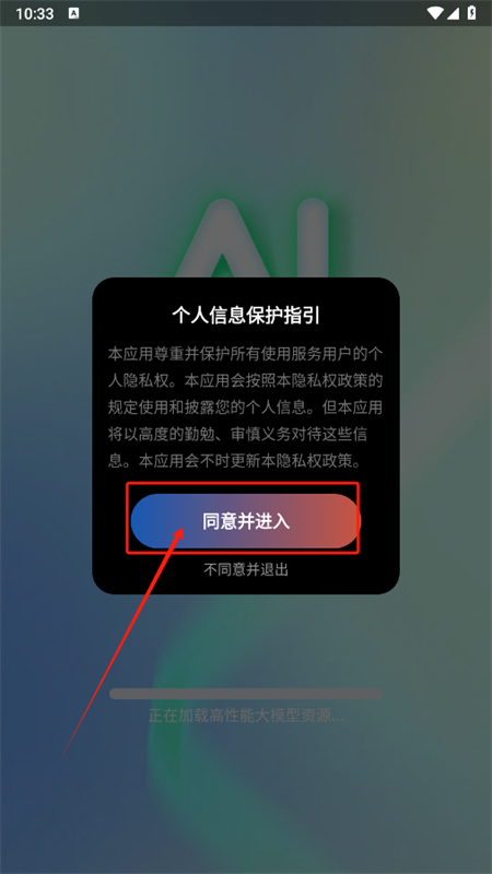 AIͼĳƬapp°汾2025