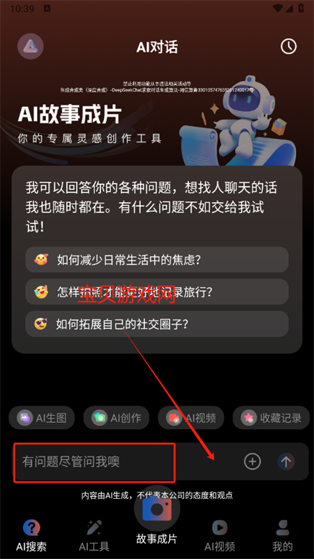 AIͼĳƬapp°汾2025