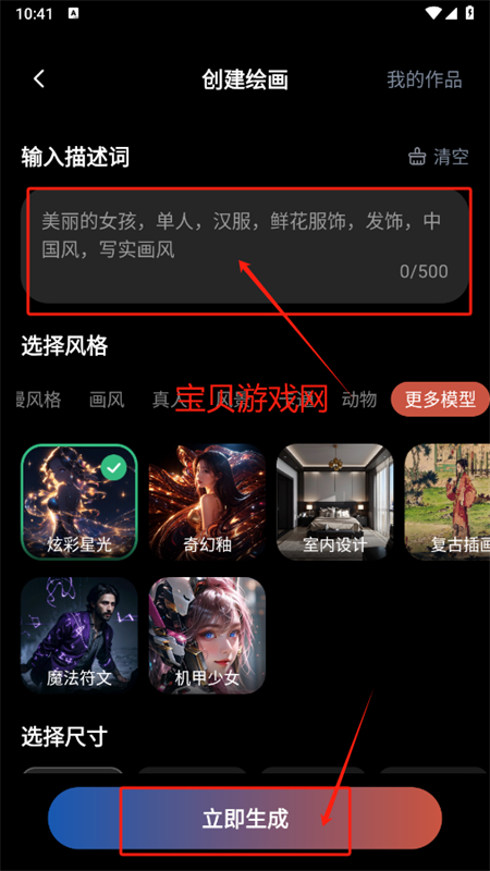 AIͼĳƬapp°汾2025