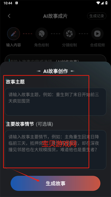 AIͼĳƬapp°汾2025