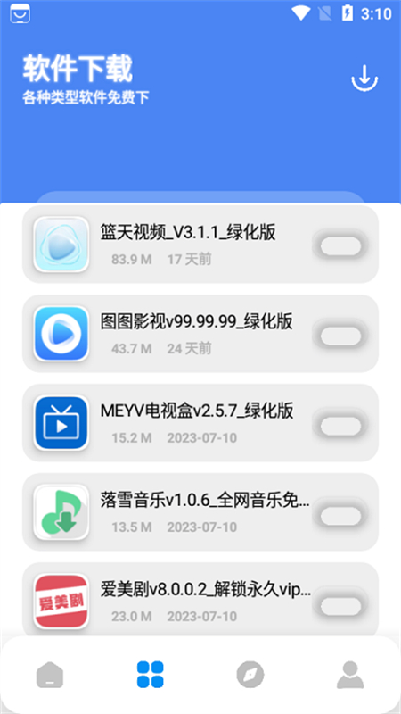 Ŵstoreappٷֻ