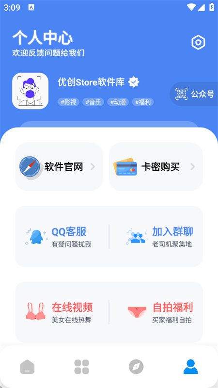 Ŵstoreappٷֻ