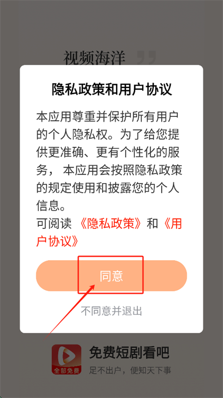 Ѷ̾翴app°汾2025