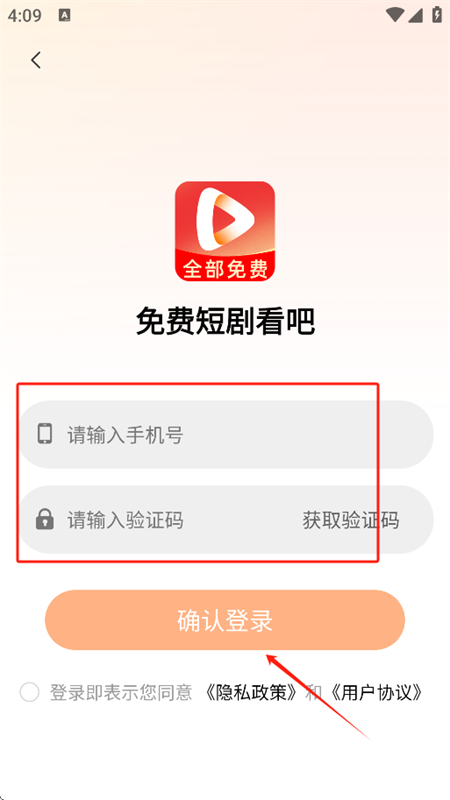Ѷ̾翴app°汾2025