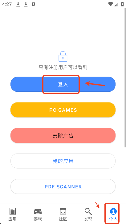 apphuntӦ̵2025°