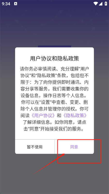 ׼Ǿʦ޹appֻ