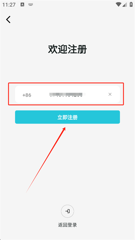 СͬѧУ԰appٷֻ