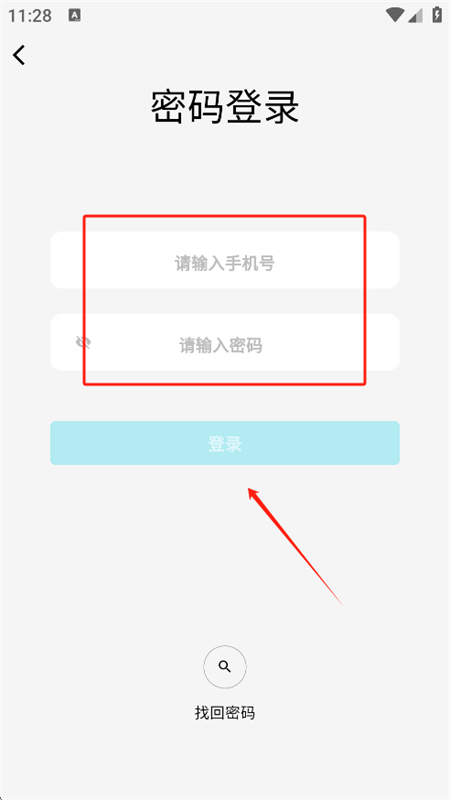 СͬѧУ԰appٷֻ