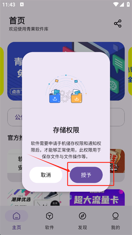 appٷ°