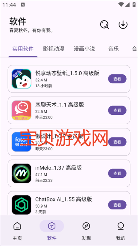 appٷ°