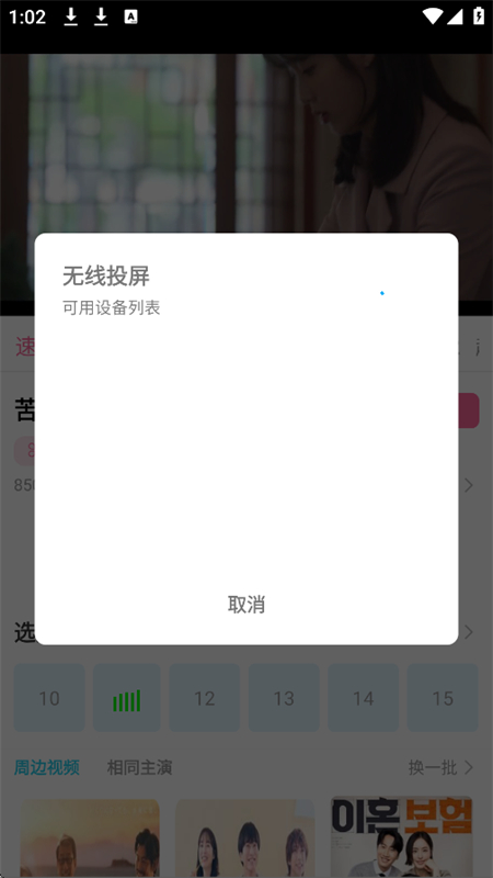 appٷֻ