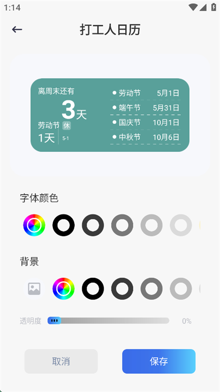 DIYappٷֻ