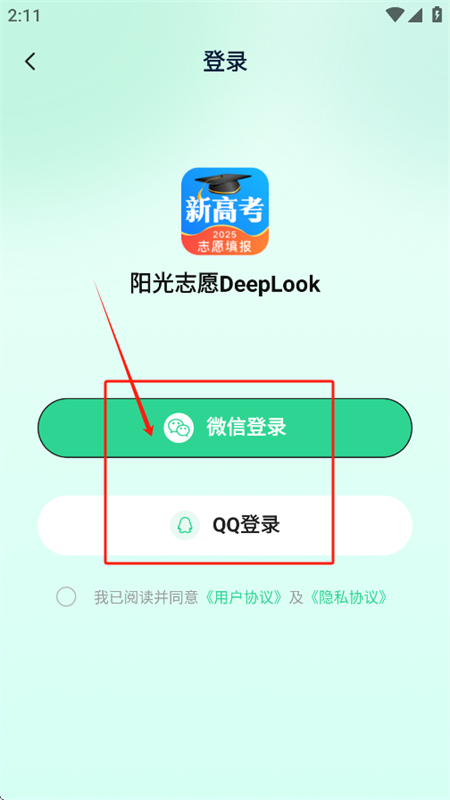 ־ԸDeepLook°汾2025