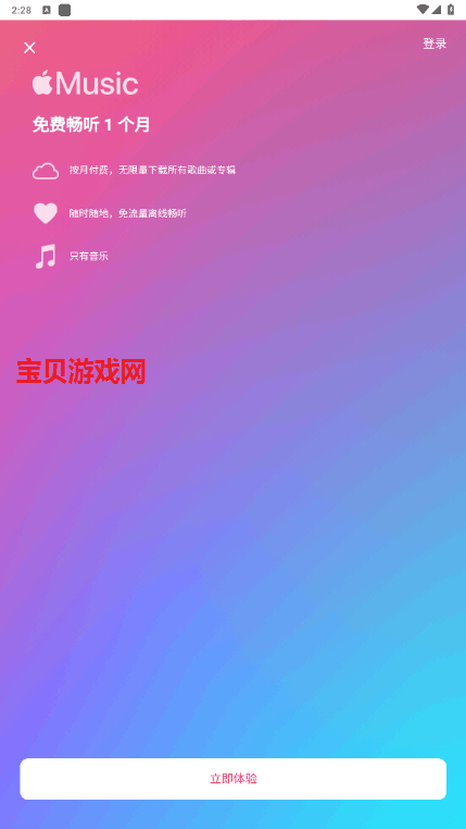 Apple Music׿ʽ