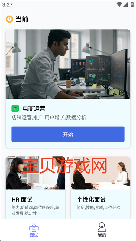 Ʋappٷ°汾2025