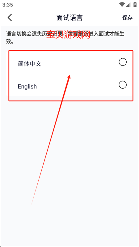 Ʋappٷ°汾2025