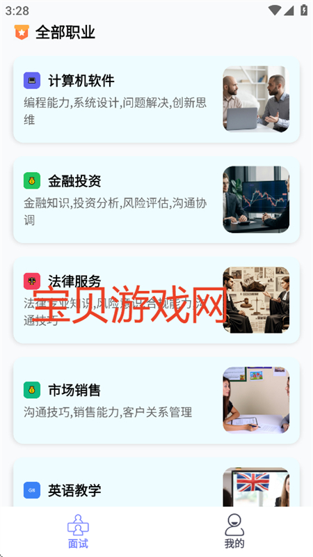 Ʋappٷ°汾2025
