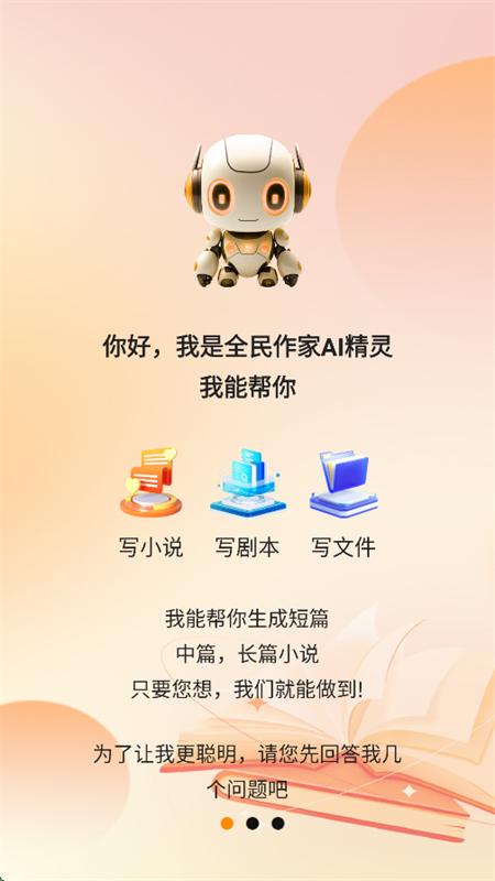 ȫappٷ°2025