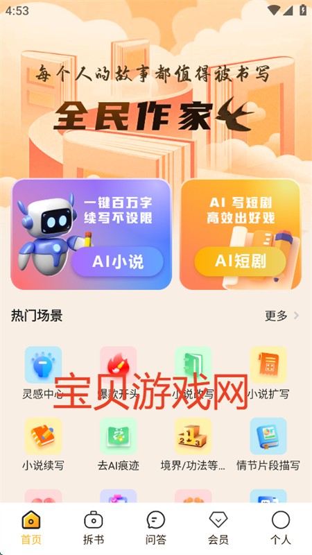 ȫappٷ°2025