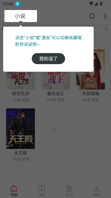 Ķappٷ(Ĵȫ)v5.0.3 Ѱͼ5
