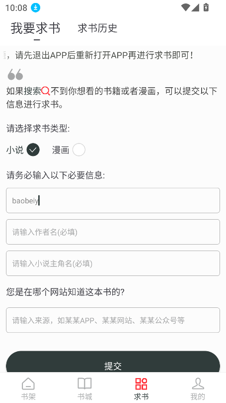 Ķappٷ(Ĵȫ)v5.0.3 Ѱͼ2