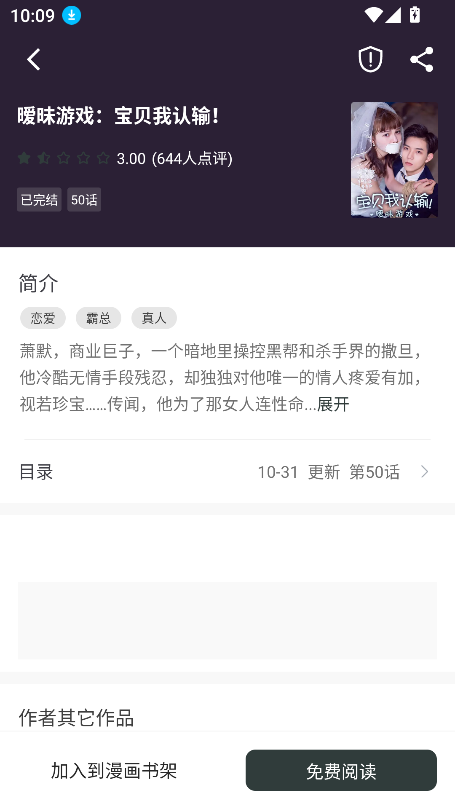 Ķappٷ(Ĵȫ)v5.0.3 Ѱͼ0