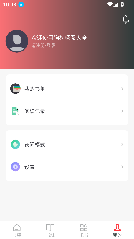 Ķappٷ(Ĵȫ)v5.0.3 Ѱͼ3